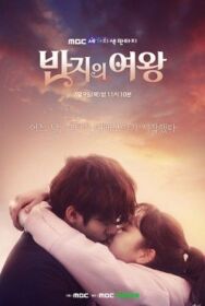Постер к фильму Королева кольца смотреть онлайн на HD Rezka