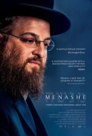 Постер к фильму Менаше смотреть онлайн на HD Rezka