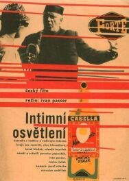 Постер к фильму Интимное освещение смотреть онлайн на HD Rezka