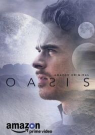 Постер к фильму Оазис смотреть онлайн на HD Rezka