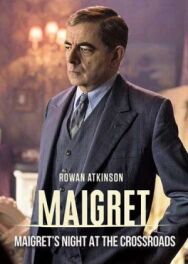 Постер к фильму Мегрэ: Ночь на перекрёстке смотреть онлайн на HD Rezka