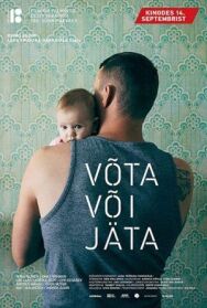 Постер к фильму Взять или уйти смотреть онлайн на HD Rezka