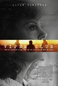 Постер к фильму Гадюшник смотреть онлайн на HD Rezka