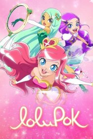 Постер к фильму ЛолиРок смотреть онлайн на HD Rezka