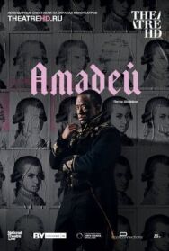 Постер к фильму Амадей смотреть онлайн на HD Rezka