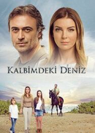 Постер к фильму Дениз в моём сердце смотреть онлайн на HD Rezka
