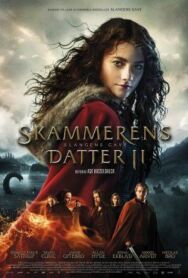 Постер к фильму Пробуждающая совесть 2: Дар змеи смотреть онлайн на HD Rezka