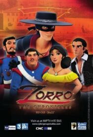 Постер к фильму Хроники Зорро смотреть онлайн на HD Rezka