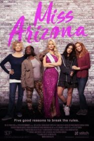 Постер к фильму Мисс Аризона смотреть онлайн на HD Rezka