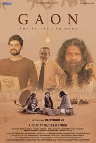 Постер к фильму Гаон смотреть онлайн на HD Rezka