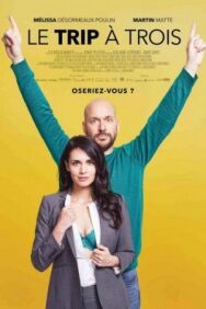 Постер к фильму Проект «Трое» смотреть онлайн на HD Rezka