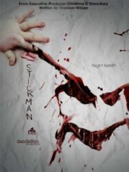 Постер к фильму Стикмен смотреть онлайн на HD Rezka