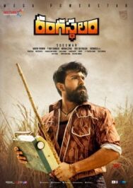 Постер к фильму Жизнь — театр смотреть онлайн на HD Rezka