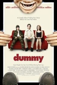 Постер к фильму Кукла смотреть онлайн на HD Rezka