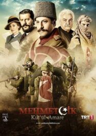 Постер к фильму Осада Эль-Кута смотреть онлайн на HD Rezka