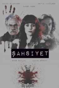Постер к фильму Личность смотреть онлайн на HD Rezka