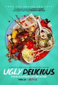 Постер к фильму Ужасно вкусно смотреть онлайн на HD Rezka