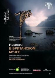 Постер к фильму Викинги в Британском музее смотреть онлайн на HD Rezka