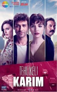 Постер к фильму Моя опасная жена смотреть онлайн на HD Rezka