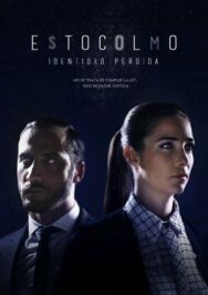 Постер к фильму Стокгольмский синдром смотреть онлайн на HD Rezka