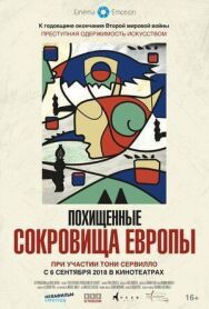 Постер к фильму Похищенные сокровища Европы смотреть онлайн на HD Rezka