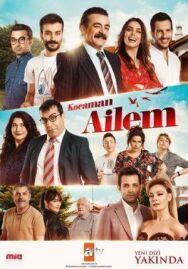 Постер к фильму Моя большая семья смотреть онлайн на HD Rezka