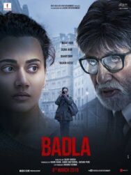 Постер к фильму Месть смотреть онлайн на HD Rezka