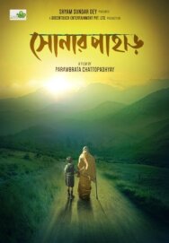 Постер к фильму Золотая гора смотреть онлайн на HD Rezka