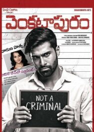 Постер к фильму Venkatapuram смотреть онлайн на HD Rezka