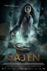 Постер к фильму Подношение смотреть онлайн на HD Rezka