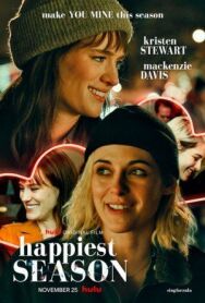 Постер к фильму Самый счастливый сезон смотреть онлайн на HD Rezka