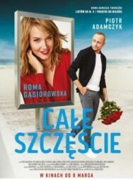 Постер к фильму К счастью смотреть онлайн на HD Rezka