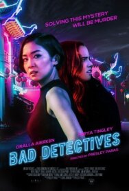 Постер к фильму Плохие детективы смотреть онлайн на HD Rezka