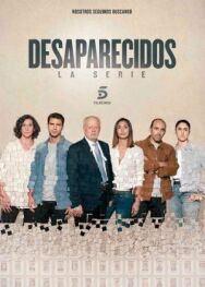 Постер к фильму Пропавшие без вести смотреть онлайн на HD Rezka
