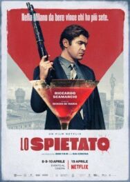 Постер к фильму Безжалостный смотреть онлайн на HD Rezka