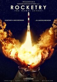 Постер к фильму Ракетчик смотреть онлайн на HD Rezka