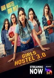 Постер к фильму Девичье Общежитие смотреть онлайн на HD Rezka