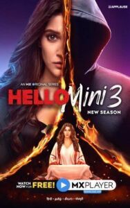 Постер к фильму Привет, Мини смотреть онлайн на HD Rezka