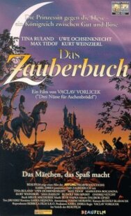 Постер к фильму Волшебная книга смотреть онлайн на HD Rezka