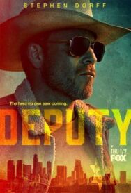 Постер к фильму Шериф смотреть онлайн на HD Rezka