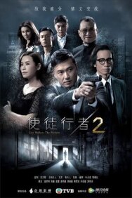 Постер к фильму Идущий по линии смотреть онлайн на HD Rezka