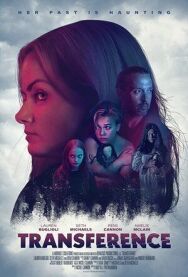 Постер к фильму Перемещение смотреть онлайн на HD Rezka