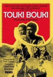 Постер к фильму Туки-Буки смотреть онлайн на HD Rezka