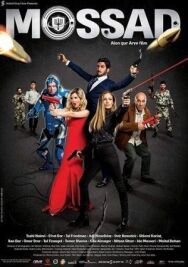 Постер к фильму Моссад смотреть онлайн на HD Rezka