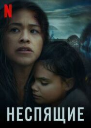 Постер к фильму Неспящие смотреть онлайн на HD Rezka
