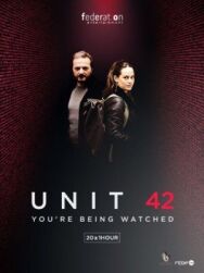 Постер к фильму Отдел 42 смотреть онлайн на HD Rezka