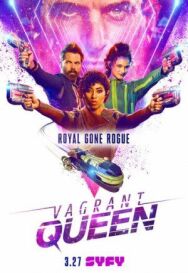Постер к фильму Бродячая королева смотреть онлайн на HD Rezka