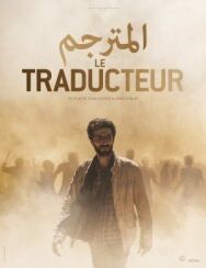 Постер к фильму Переводчик  смотреть онлайн на HD Rezka