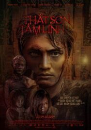 Постер к фильму Ученик убийцы смотреть онлайн на HD Rezka