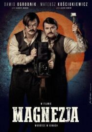 Постер к фильму Магнезия смотреть онлайн на HD Rezka
